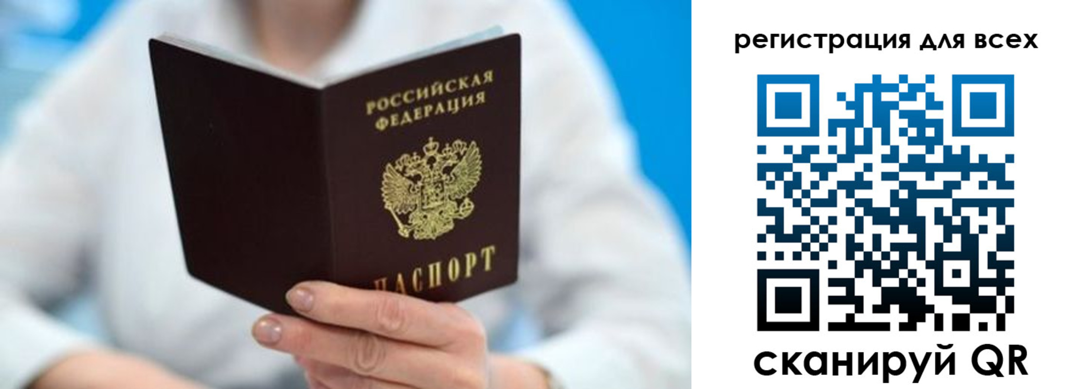 прописка для кредита в Анжеро-Судженске