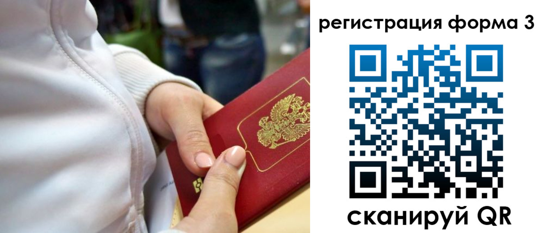 регистрация для школы в Анжеро-Судженске
